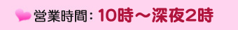 �V�h�@���̃����N�[�[�V�����T�����u�S�����̃}�b�T�[�W�v